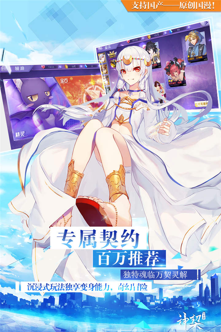 疾风幻境4