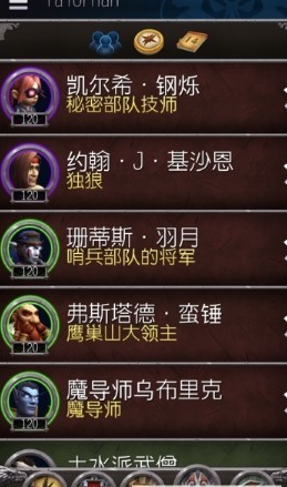 魔兽世界助手(1)