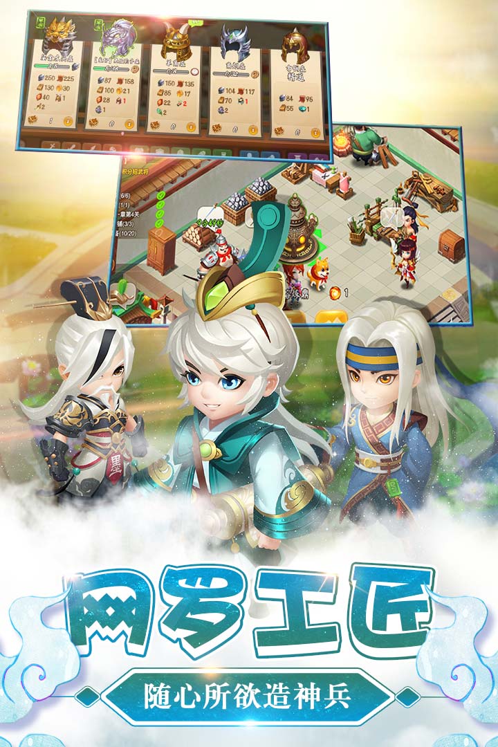 颤抖吧三国5