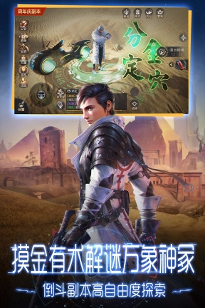 鬼语迷城2