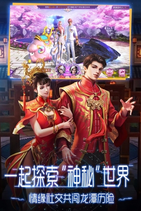 鬼语迷城1