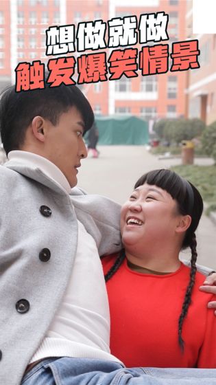 求婚大作战2