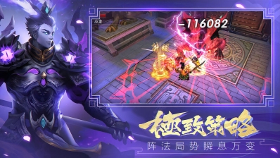 智谋三国志4