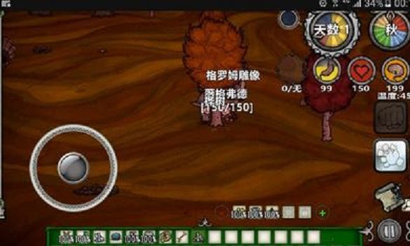 饥荒新世纪4