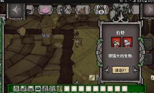 饥荒新世纪3