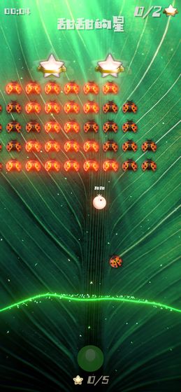 甜甜的星10