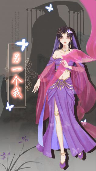 另一个我3：小家碧玉1