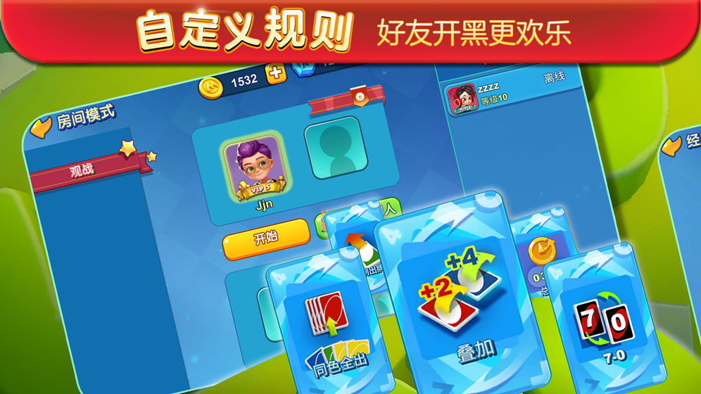 一起优诺4