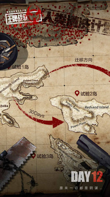 王牌战争4