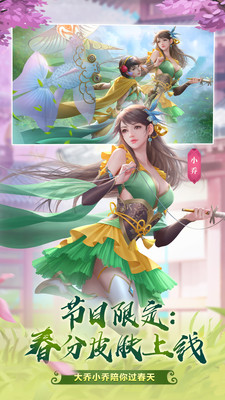 怒焰三国杀4