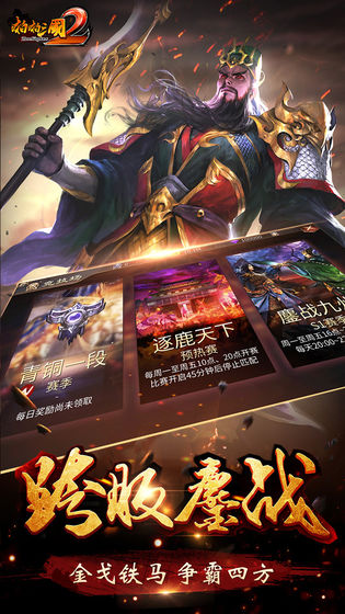啪啪三国23