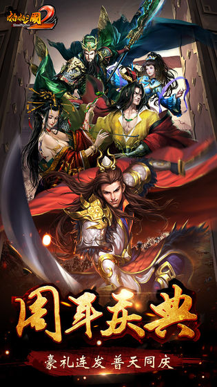 啪啪三国24