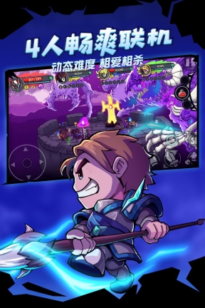 失落城堡4