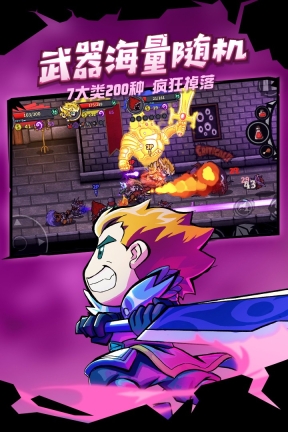 失落城堡3