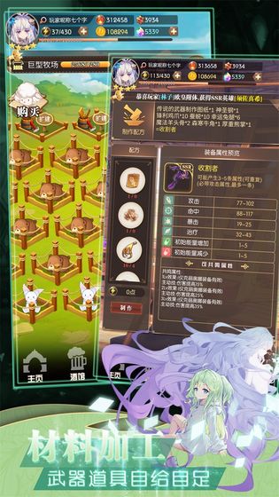 德雷克与陷阱截图3