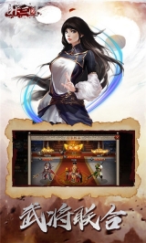 Q卡三国1