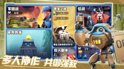 前方高能5