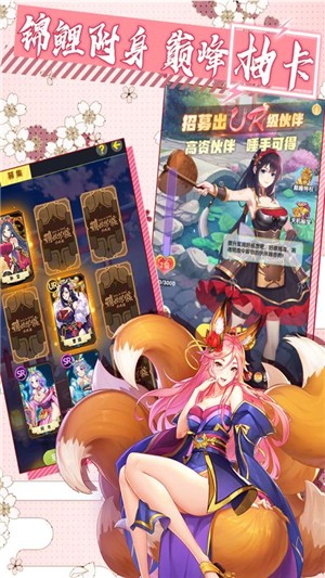 放置海岛2