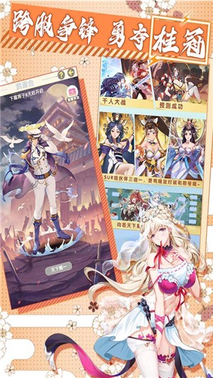放置海岛5