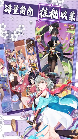 放置海岛6