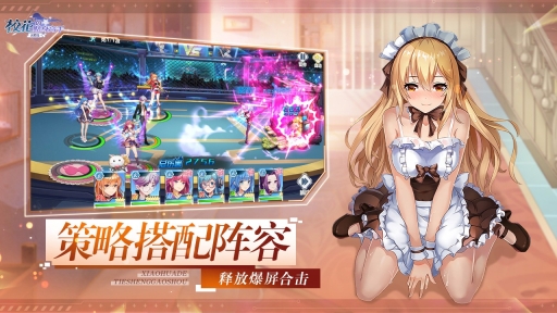 校花的贴身高手：天阶岛截图3