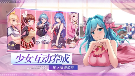 校花的贴身高手：天阶岛截图2