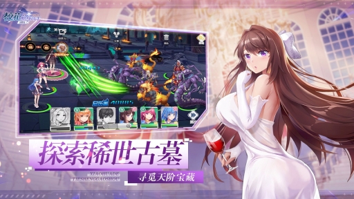 校花的贴身高手：天阶岛截图5