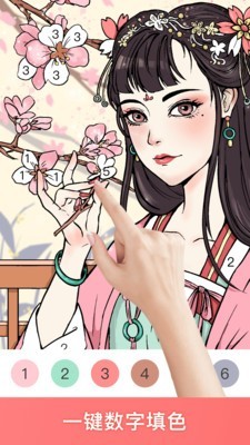 趣涂色2