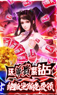 风云天下重燃(2)