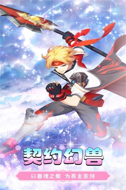 黑暗契约5