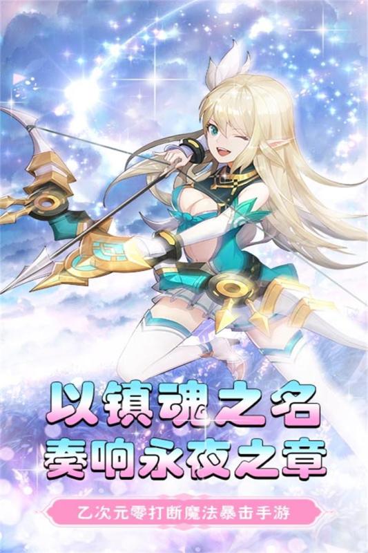 黑暗契约4