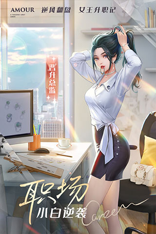 一千克拉女王3