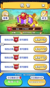 开心萌宠消截图2