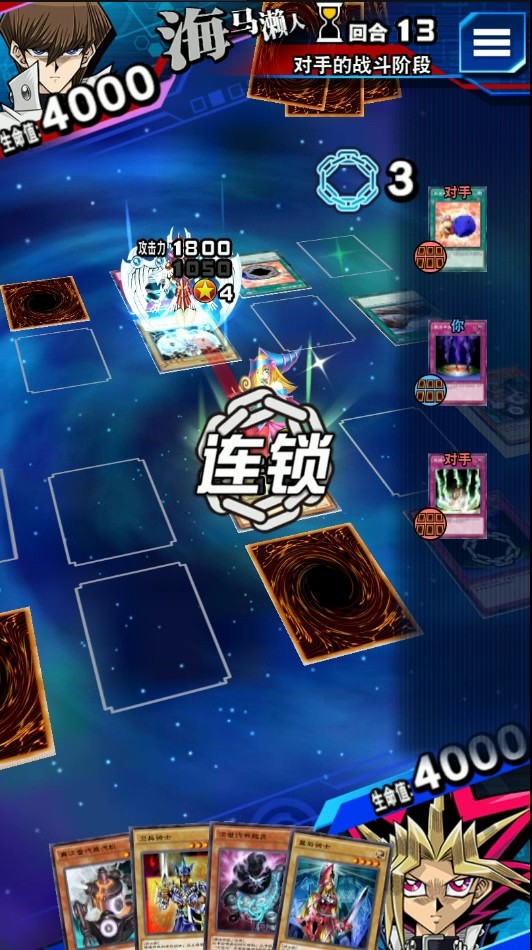 游戏王：决斗链接1