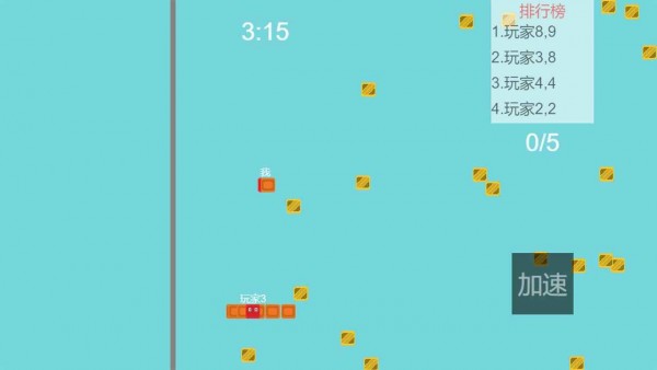 蛇尾大作战截图3