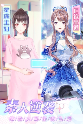 璀璨女王2