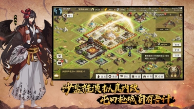 全战天下1