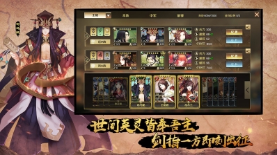 全战天下5