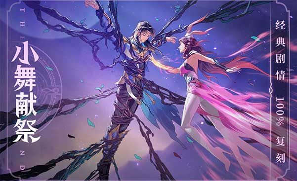斗罗大陆：武魂觉醒2