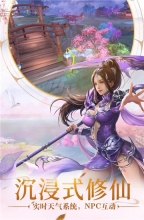 远古封神(3)
