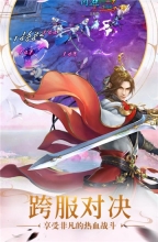 远古封神(4)