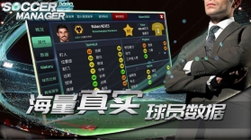 梦幻足球世界正版1