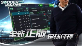 梦幻足球世界正版3