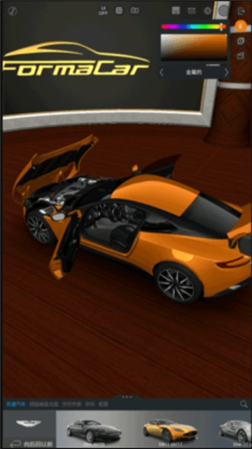 formacar3
