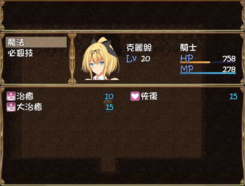 银堕的克莉丝解锁版1
