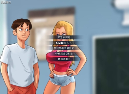 summertimesaga截图2