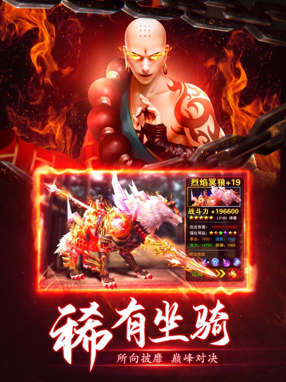 破雪刃4