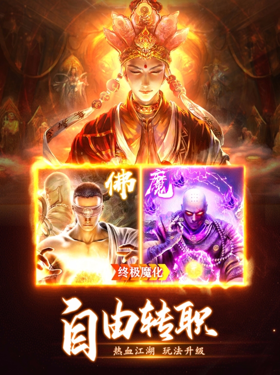 破雪刃2