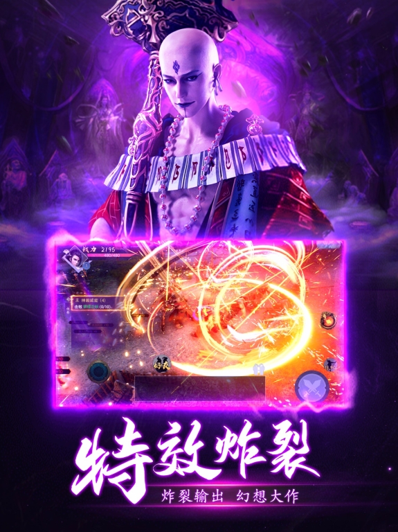 破雪刃5