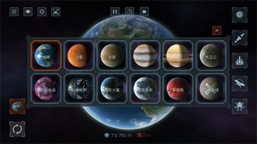 模拟星球大作战2